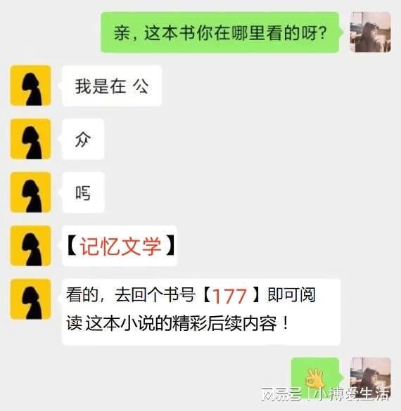 小说《糖心物语》老邓柳安琪爱游戏ayx最新榜首爽文