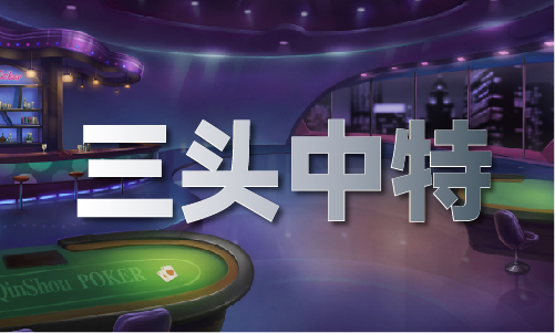合开奖结果+开奖结果爱游戏爱体育澳门6