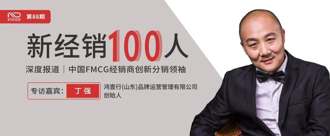 零售：三线+量贩零食店爱游戏ayx经销商入局(图7)