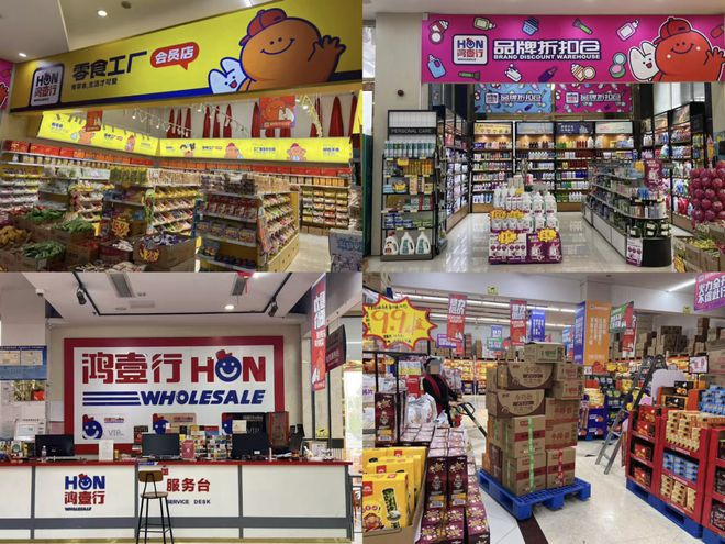 零售：三线+量贩零食店爱游戏ayx经销商入局(图8)