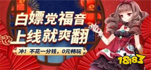 子2025 热门变态手游盒子app推荐ayx爱游戏app体育最火变态版手游盒(图4)