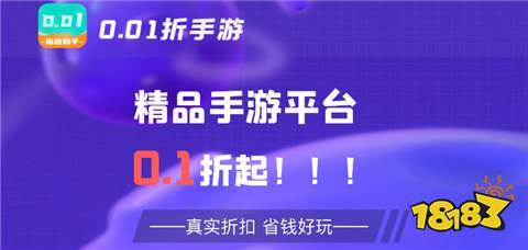 子2025 热门变态手游盒子app推荐ayx爱游戏app体育最火变态版手游盒(图5)