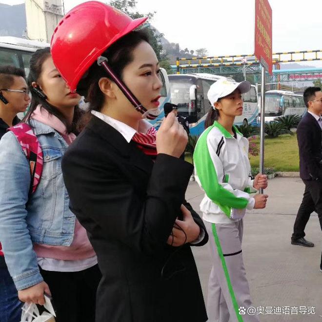 游观光中的团队讲解应用ayx爱游戏app旅