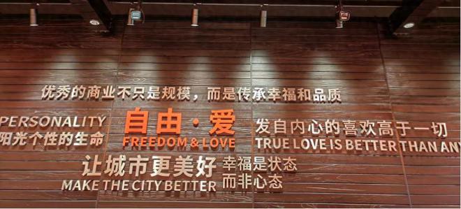 营销案例红黑榜Top30爱游戏爱体育2024年度(图2)