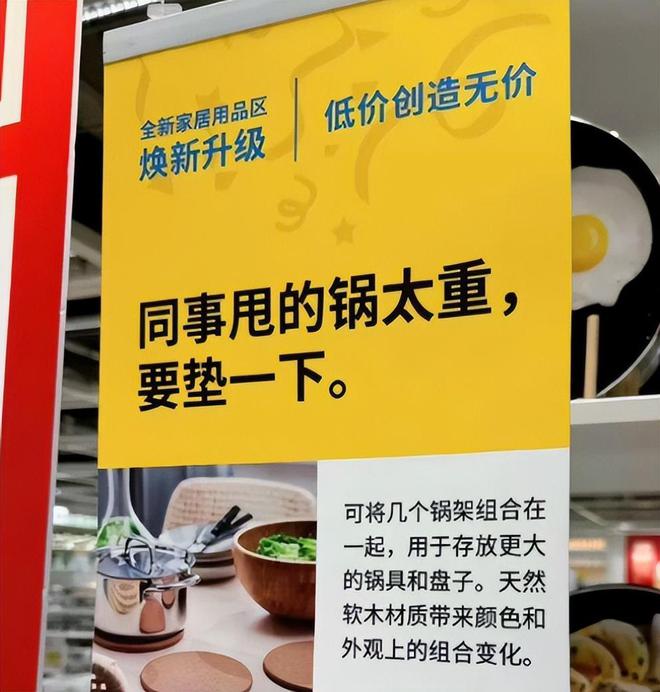 营销案例红黑榜Top30爱游戏爱体育2024年度(图23)