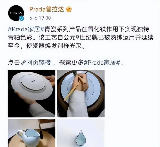 营销案例红黑榜Top30爱游戏爱体育2024年度(图26)