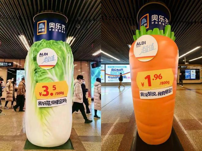 营销案例红黑榜Top30爱游戏爱体育2024年度(图28)